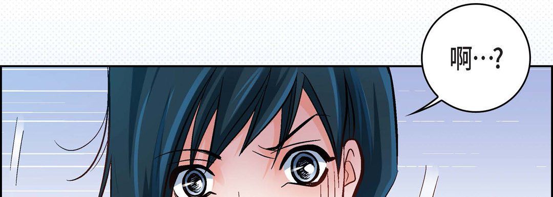 献给心臟第23话