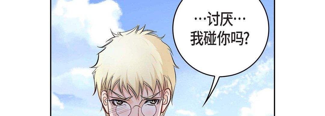 献给心臟第24话