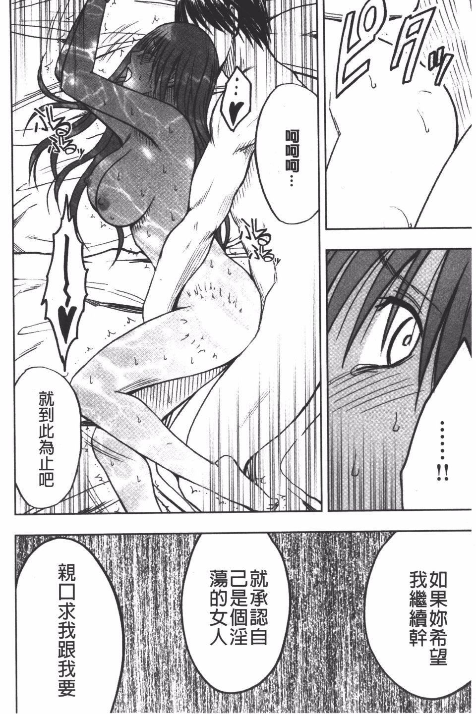 [クリムゾン]JK强制操作スマホで长期间弄ばれた风纪委员长【完全版】[クリムゾン]JK强制操作スマホで长期间弄ばれた风纪委员长【完全版】