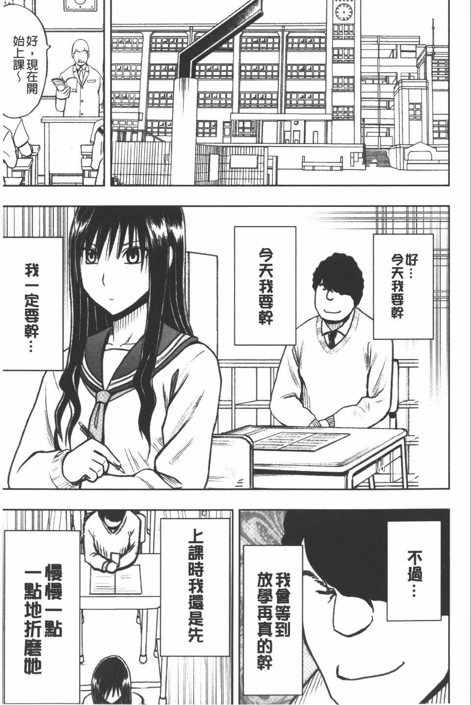 [クリムゾン]JK强制操作スマホで长期间弄ばれた风纪委员长【完全版】[クリムゾン]JK强制操作スマホで长期间弄ばれた风纪委员长【完全版】