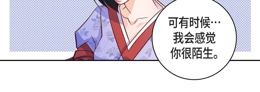 献给心臟第24话