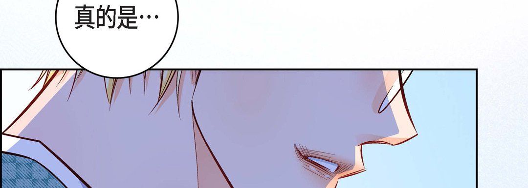 献给心臟第24话