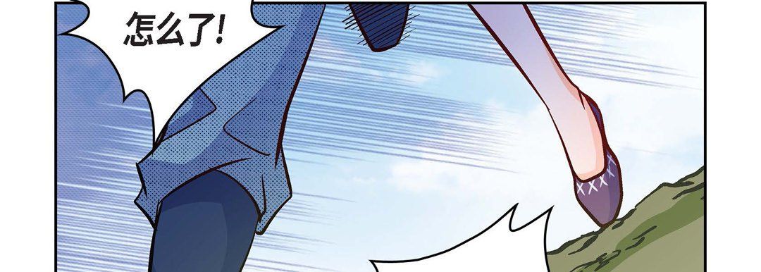 献给心臟第24话