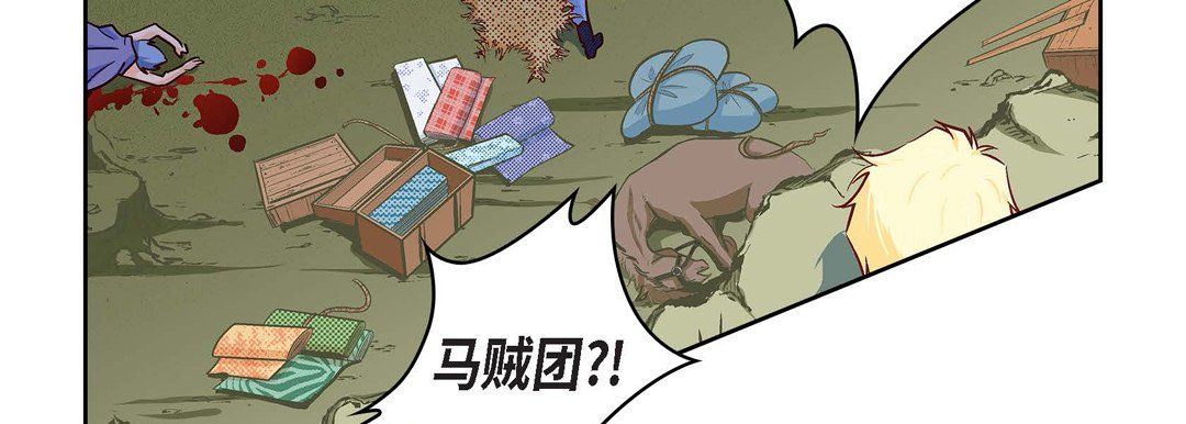 献给心臟第24话