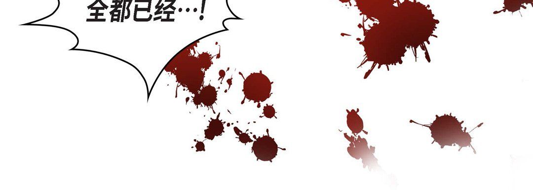 献给心臟第24话