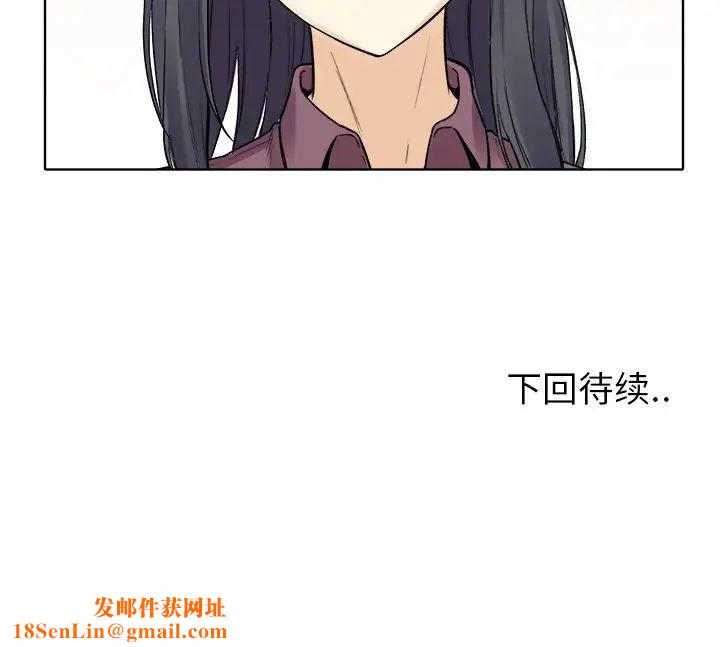 最惨房东并不惨第19话