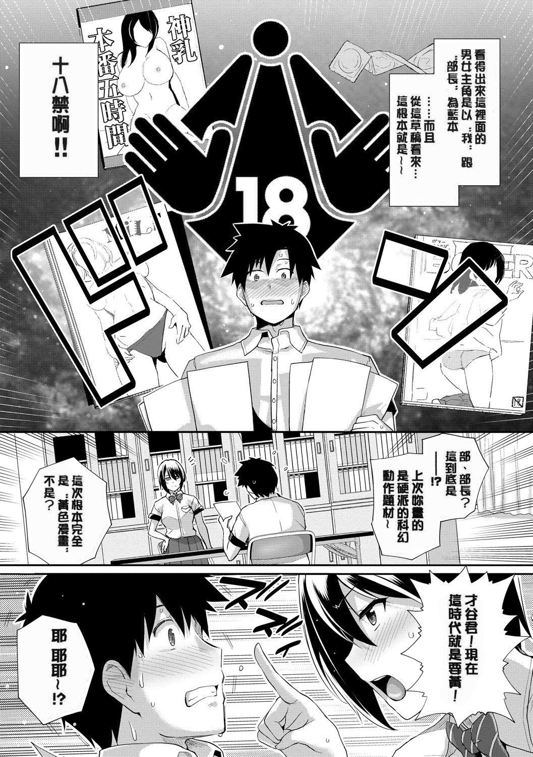 甘色バニラ[无修正]甘色バニラ[无修正]