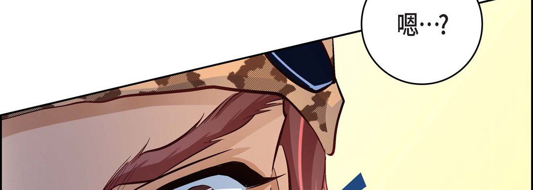 献给心臟第24话