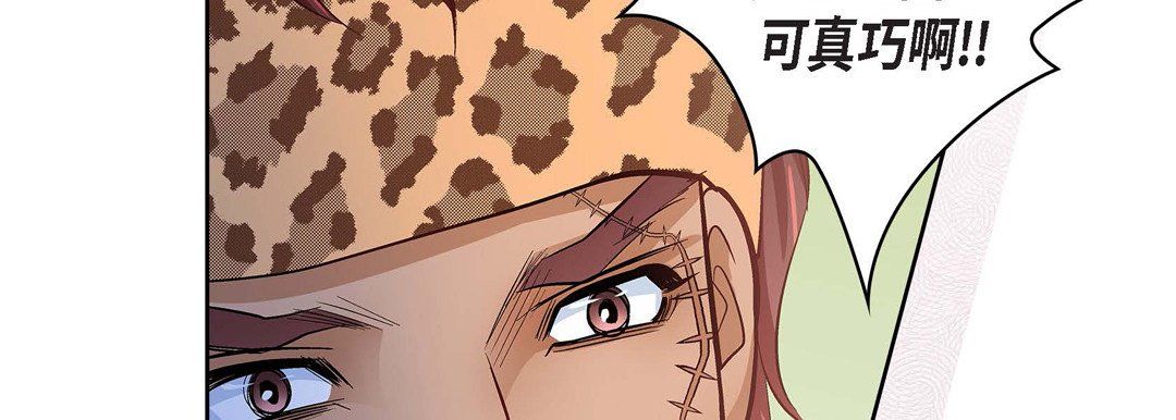 献给心臟第24话