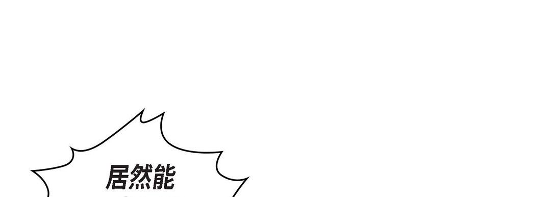 献给心臟第24话