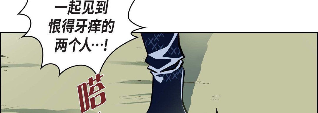 献给心臟第24话