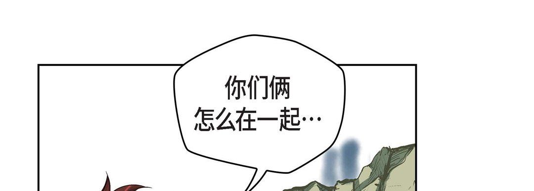 献给心臟第24话