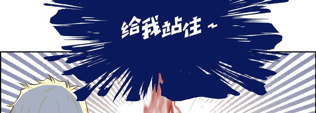 献给心臟第24话