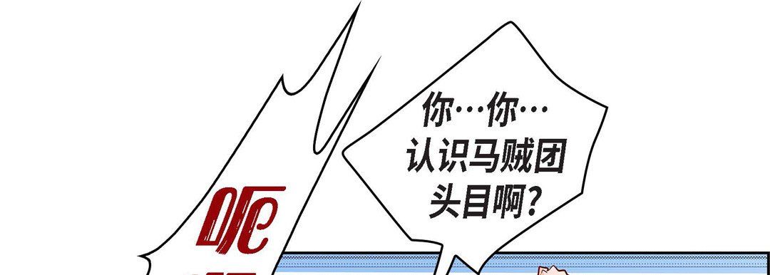 献给心臟第24话