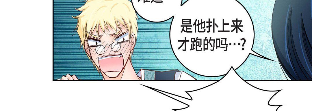 献给心臟第24话