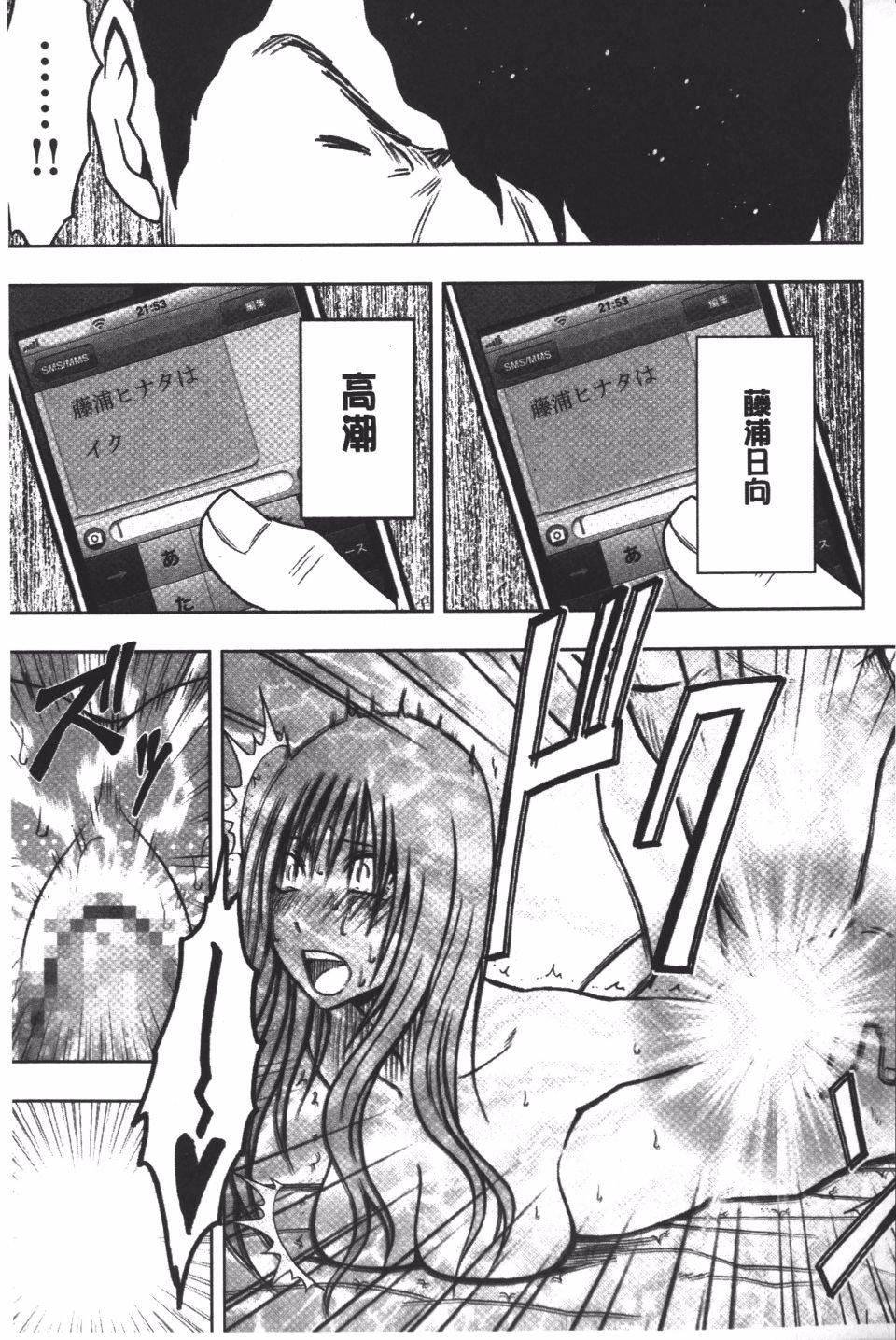 [クリムゾン]JK强制操作スマホで长期间弄ばれた风纪委员长【完全版】[クリムゾン]JK强制操作スマホで长期间弄ばれた风纪委员长【完全版】