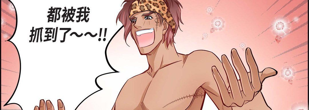 献给心臟第24话