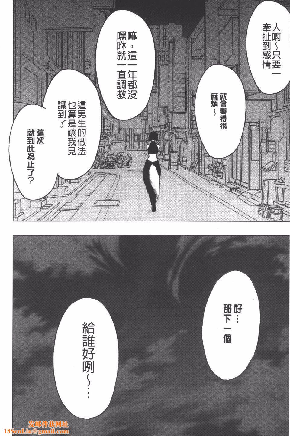 [クリムゾン]JK强制操作スマホで长期间弄ばれた风纪委员长【完全版】[クリムゾン]JK强制操作スマホで长期间弄ばれた风纪委员长【完全版】