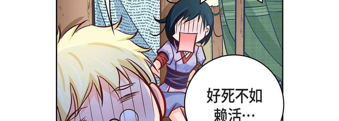 献给心臟第24话