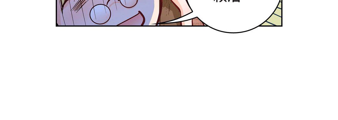 献给心臟第24话