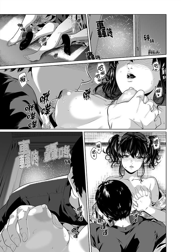 电车色狼，做到高潮为止！第26话