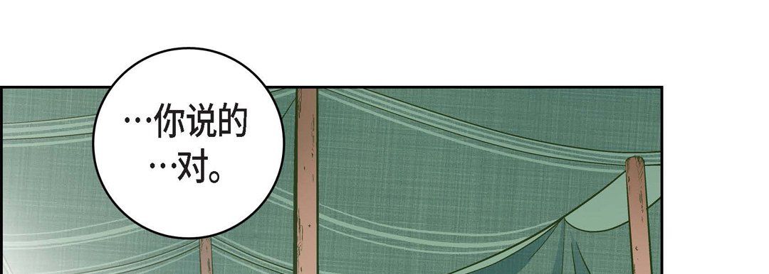 献给心臟第24话