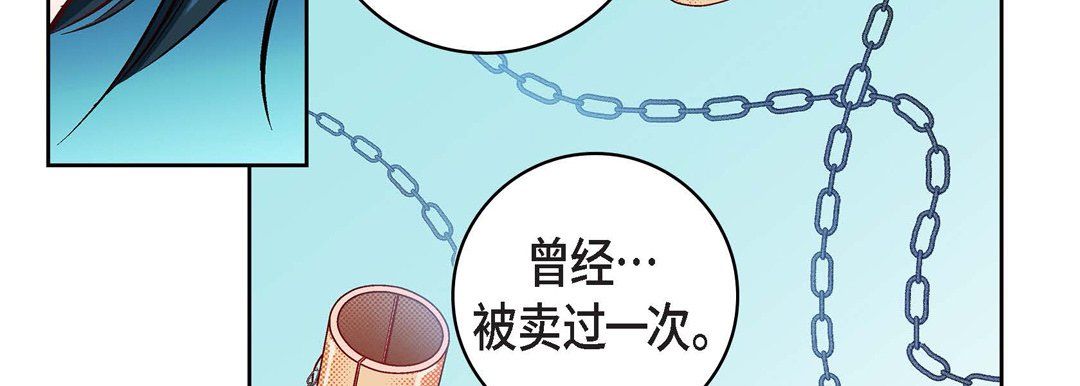 献给心臟第24话