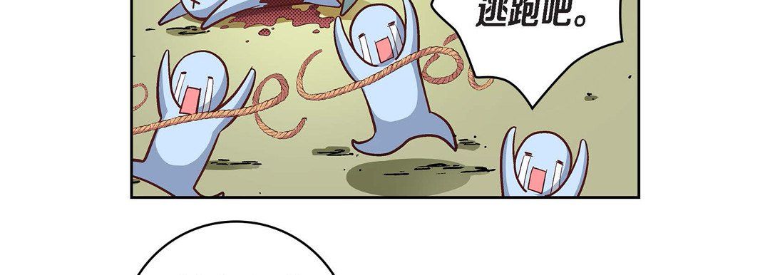 献给心臟第25话