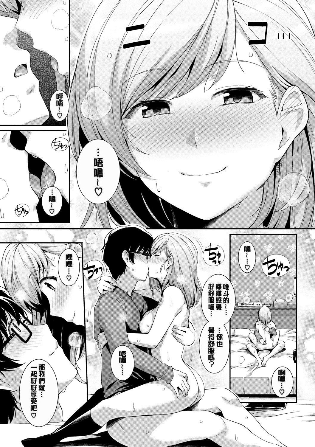 甘色バニラ[无修正]甘色バニラ[无修正]