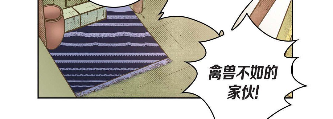 献给心臟第25话