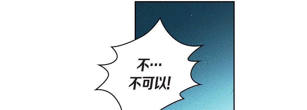 献给心臟第25话