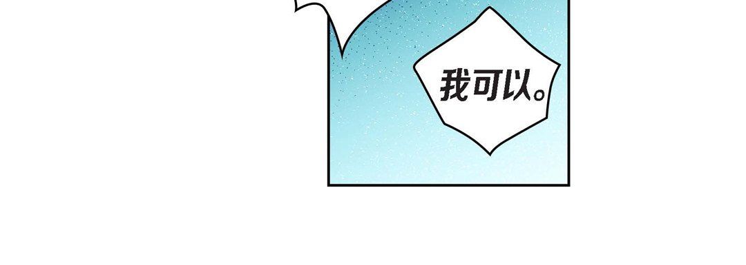 献给心臟第25话