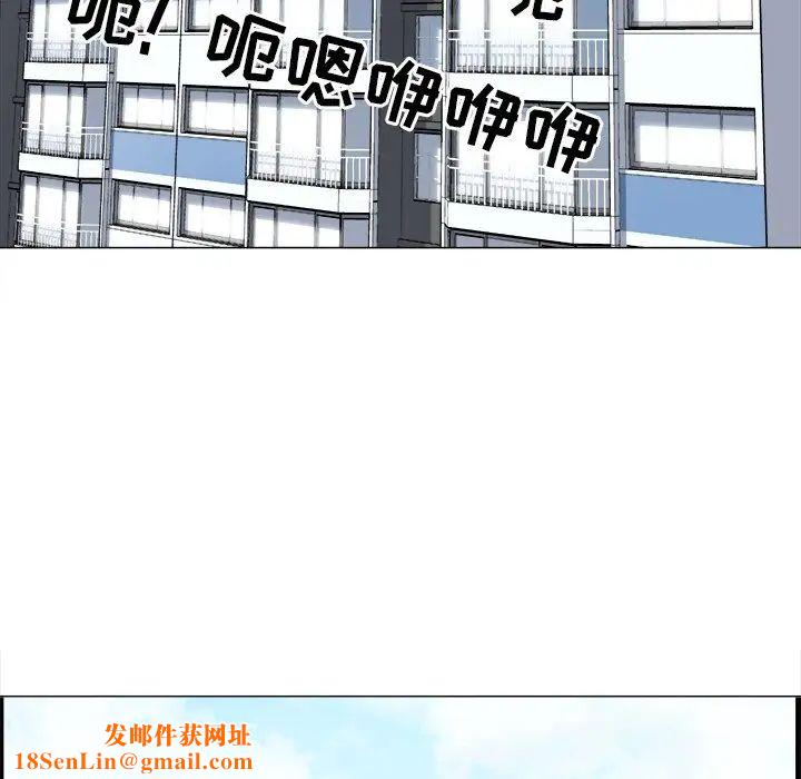 最惨房东并不惨第21话