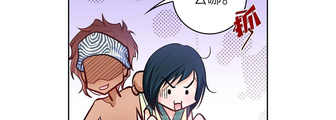 献给心臟第25话