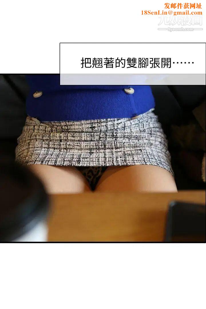 邻居姐姐是AV导演[真人漫画]第1话-特别的姊姊