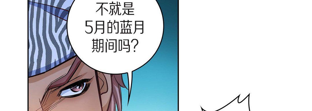 献给心臟第25话