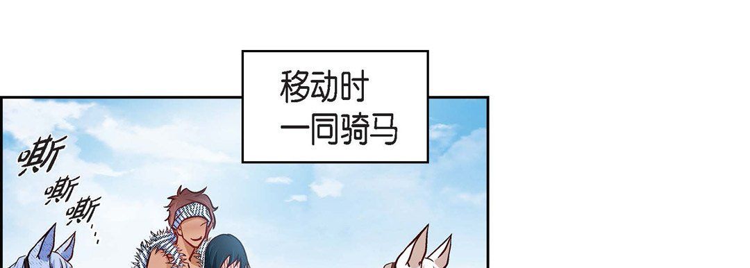 献给心臟第25话