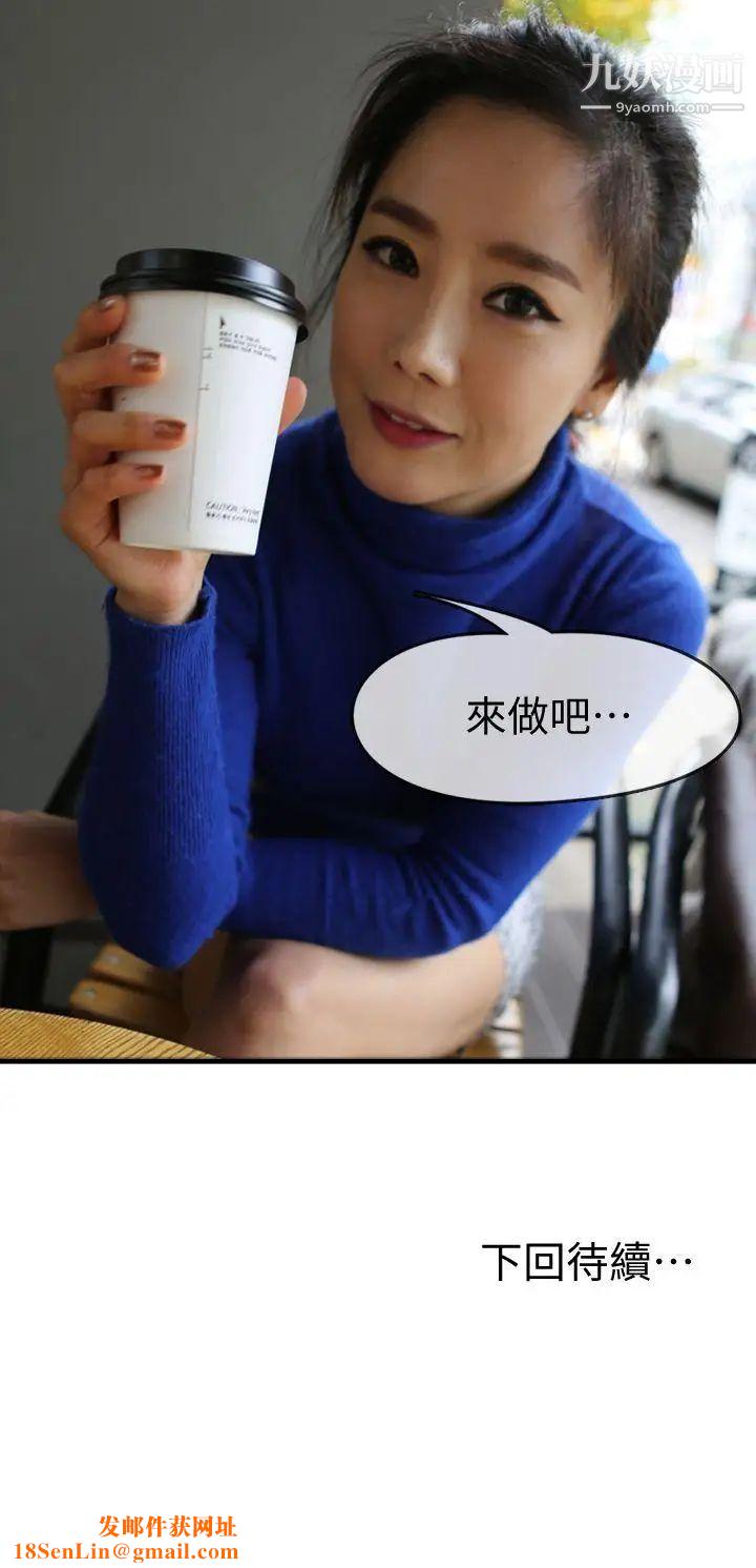 邻居姐姐是AV导演[真人漫画]第1话-特别的姊姊