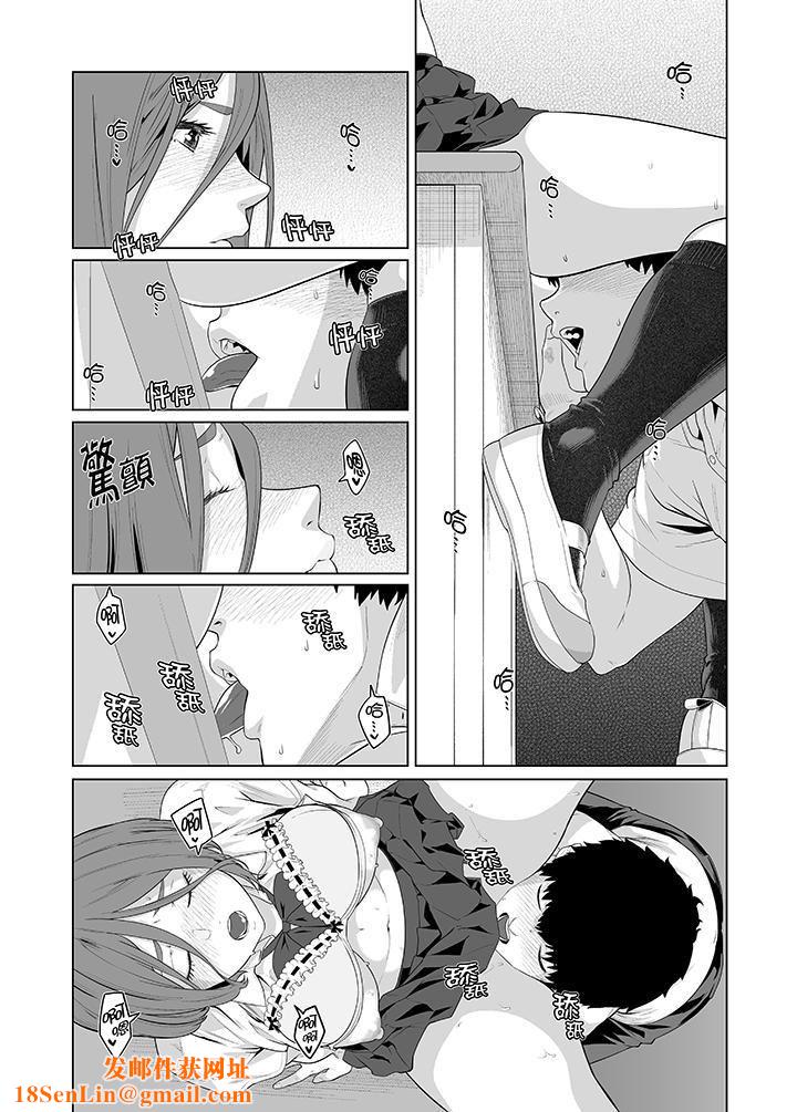 电车色狼,做到高潮为止!第33话