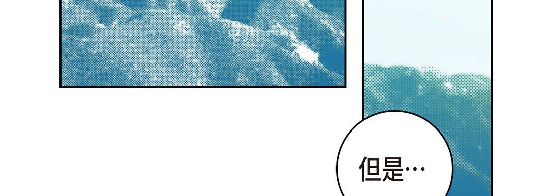 献给心臟第25话