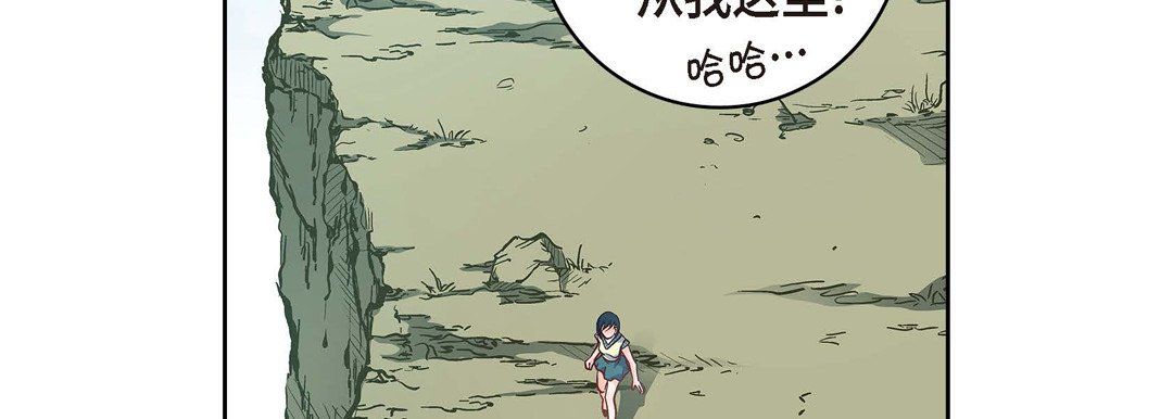 献给心臟第25话