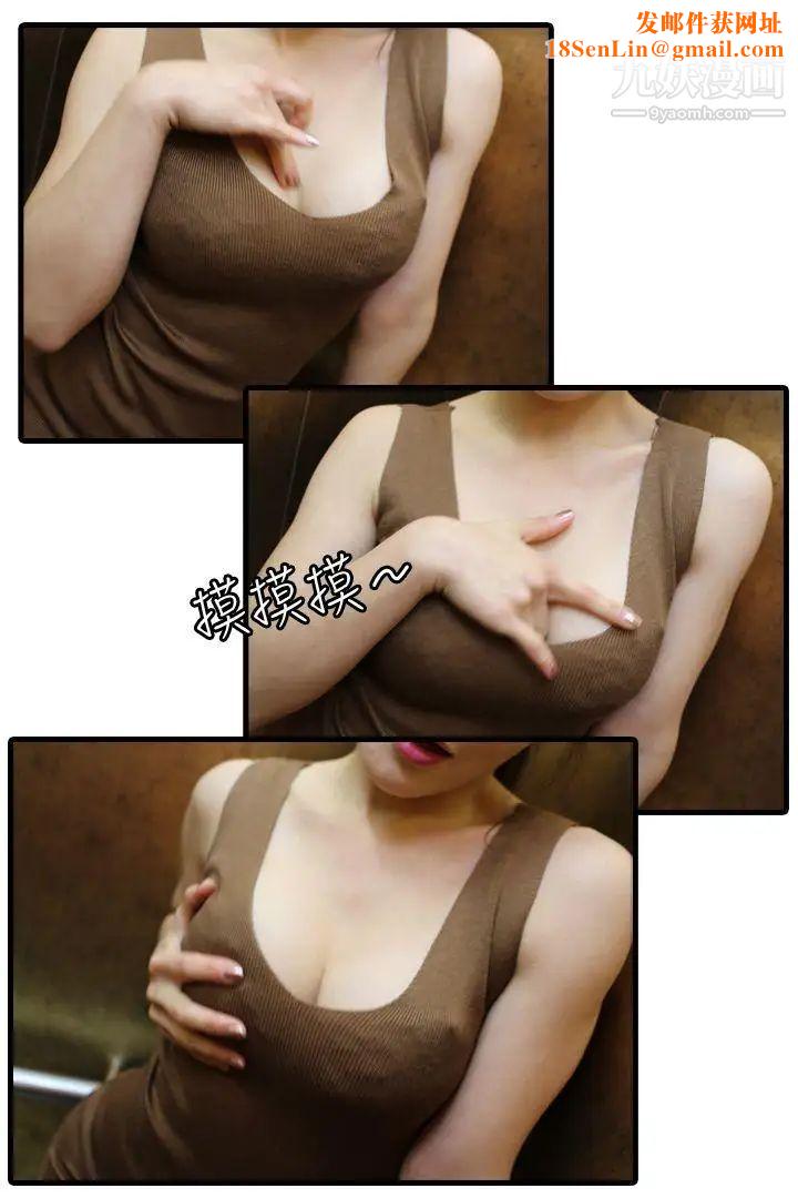 邻居姐姐是AV导演[真人漫画]第4话-熟悉的淫荡氛围