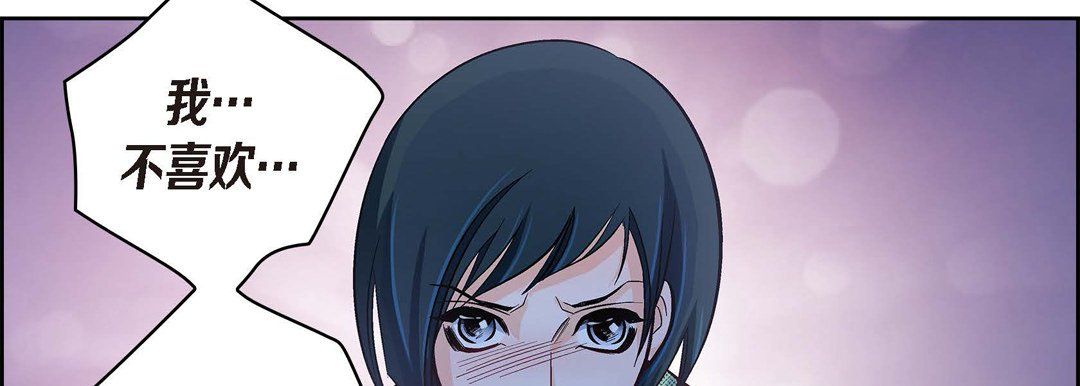 献给心臟第25话