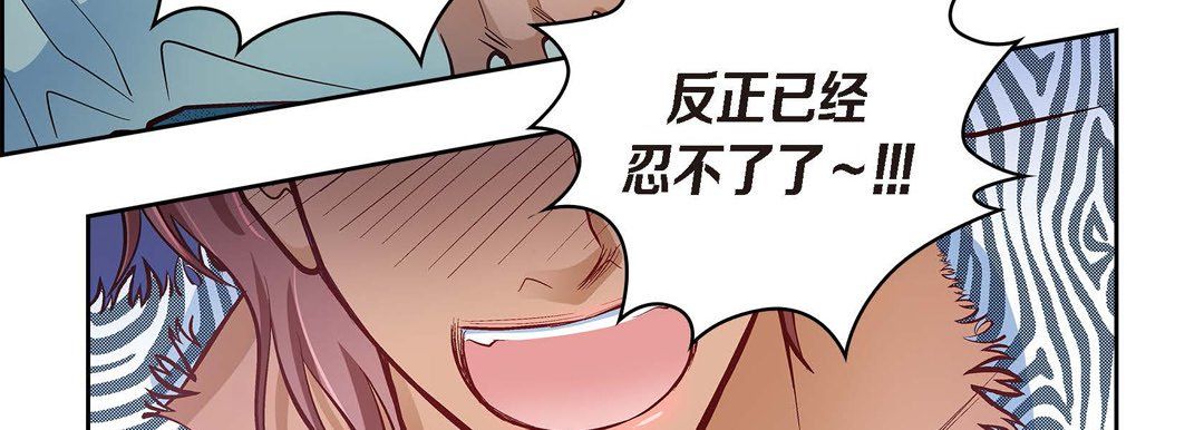 献给心臟第25话