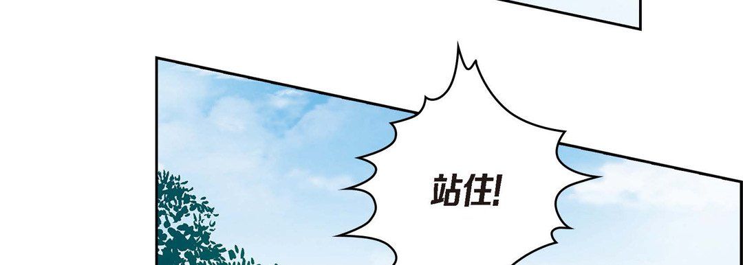 献给心臟第25话