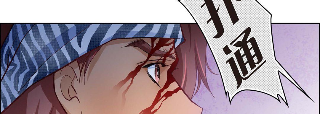 献给心臟第25话