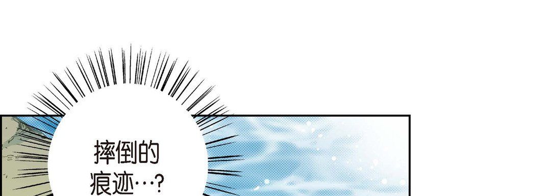 献给心臟第25话