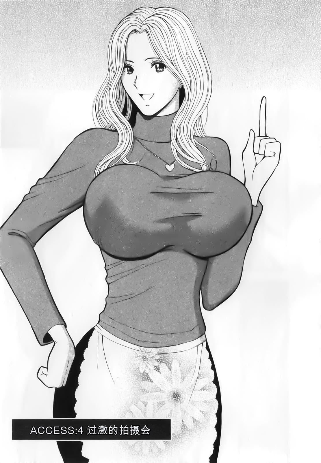 奥様はネトア!![中国翻訳]奥様はネトア!![中国翻訳]