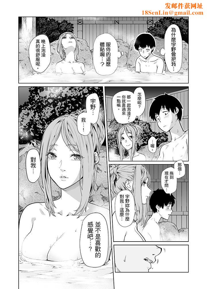 电车色狼,做到高潮为止!第38话