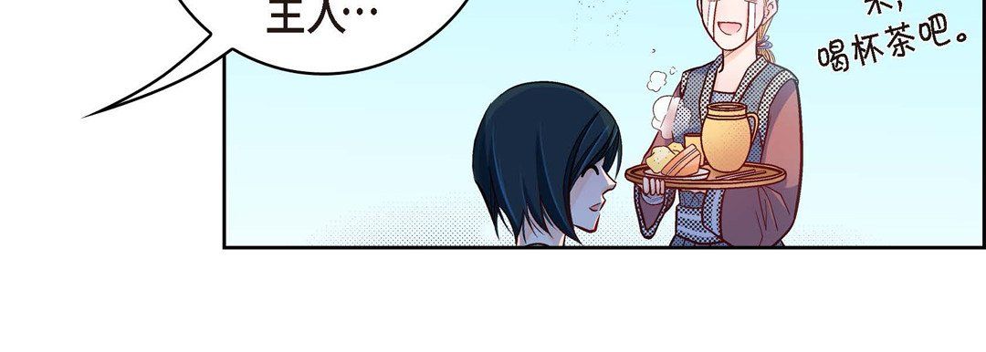 献给心臟第26话